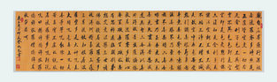 梁登山作品《心经》规格：49cmx180cm 2020年